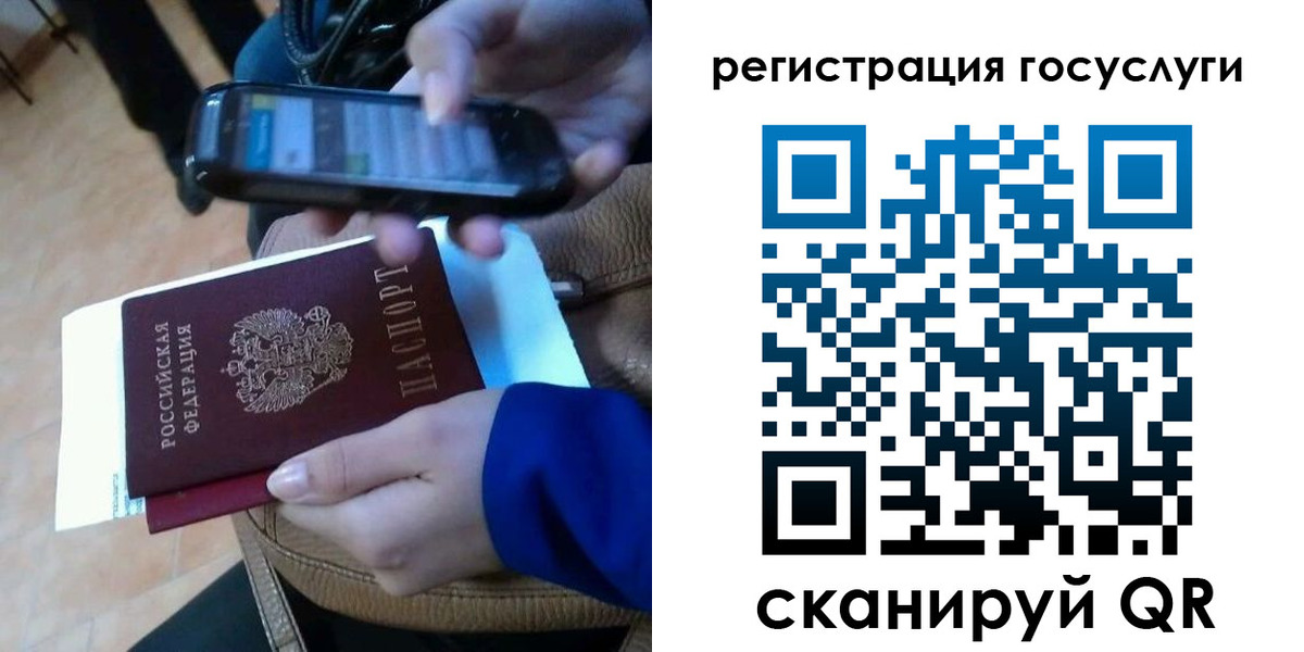 прописка 2025 в Шилке